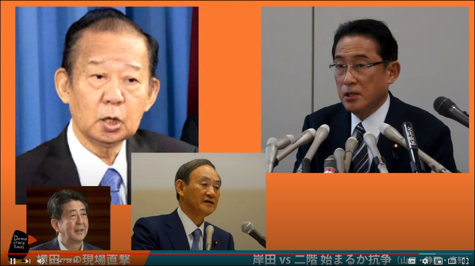 内部亀裂を深めつつある自民党